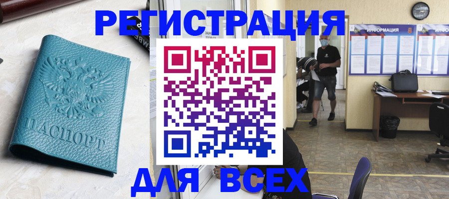 регистрация для школы в Урус-Мартане