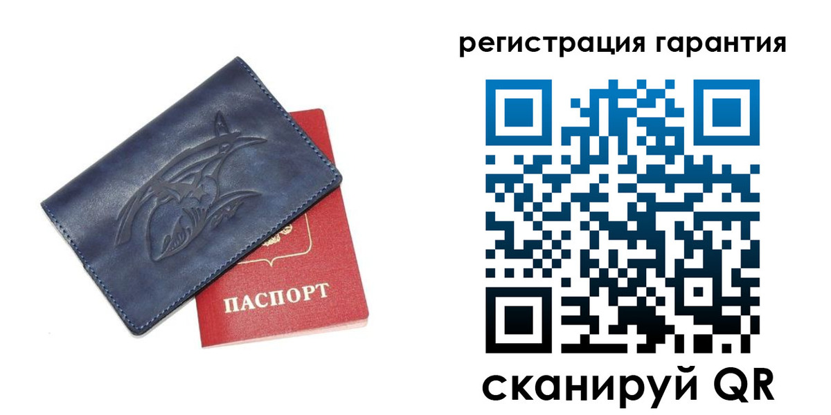 где прописаться в Урус-Мартане