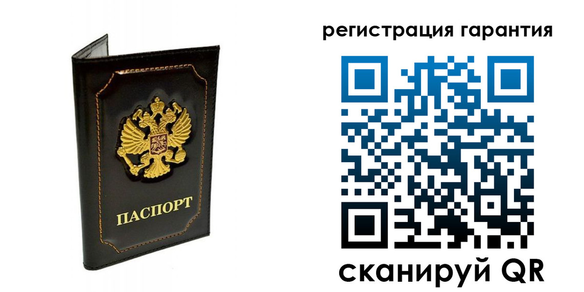 временная регистрация купить в Урус-Мартане