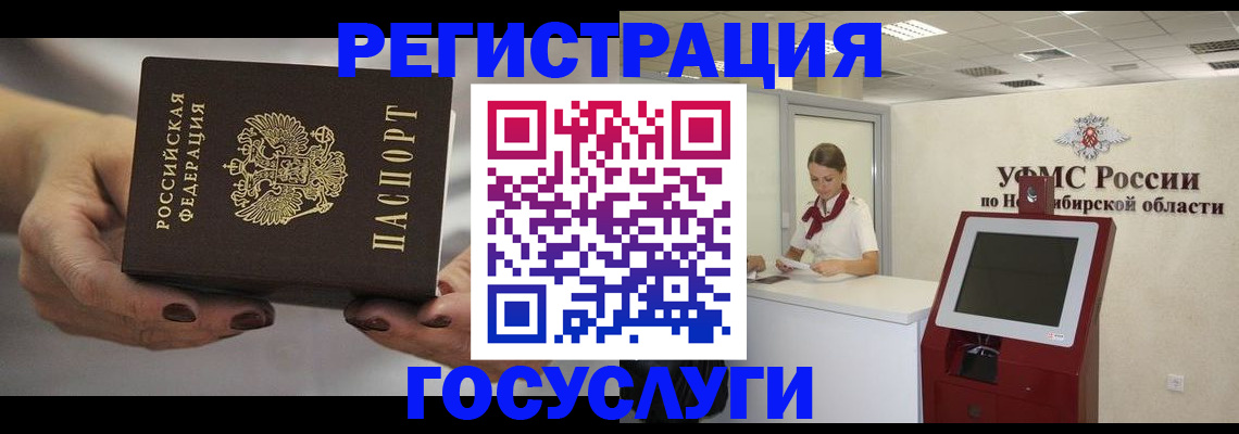 найти адрес прописки в Урус-Мартане